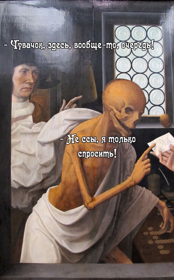 Немного исторического