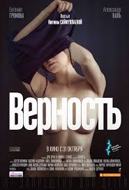 ТОП-10 российских фильмов 2010-х, которые не стыдно смотреть