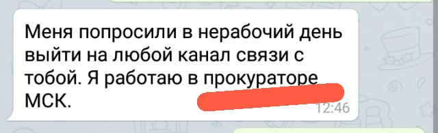 Факты и история в картинках