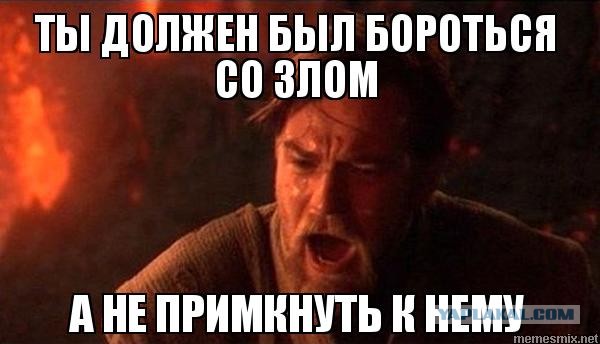 За съемки детского порно арестован получатель грантов президента Антон Мишин.