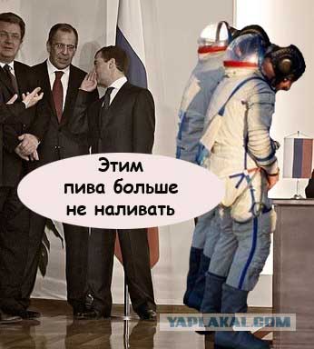 Фотожаба: О чем шептался Дмитрий...