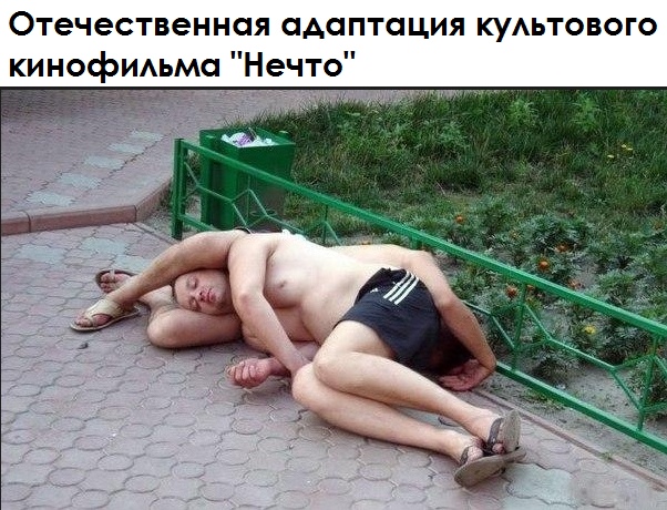 Нифигасе новости, о которых вы точно не знали