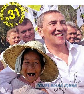Фотожаба: Бабушка Ли