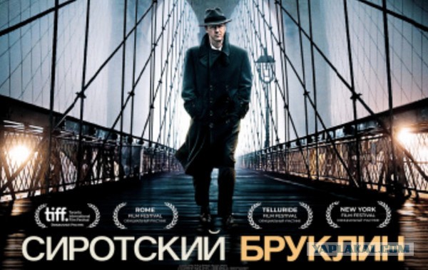 Какой фильм 2019-2020 года вам больше всего понравился?