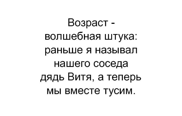 "А-а-а, говорящее бревно!" или все плохо