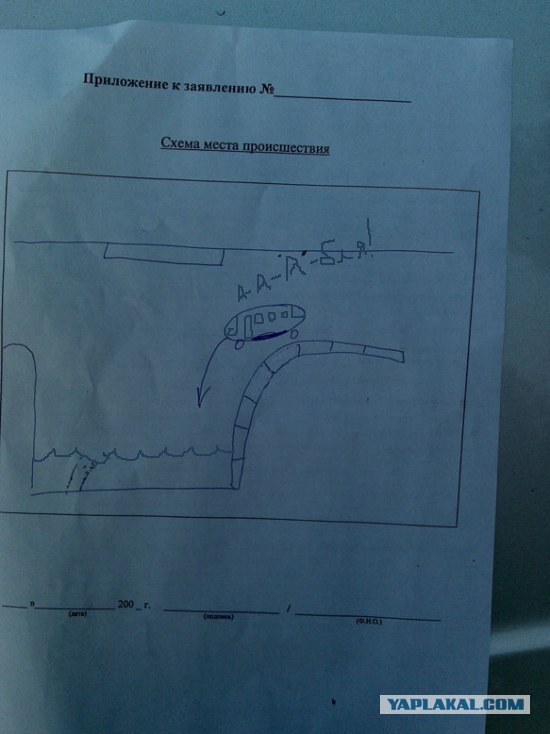 Блондинко в страховой.