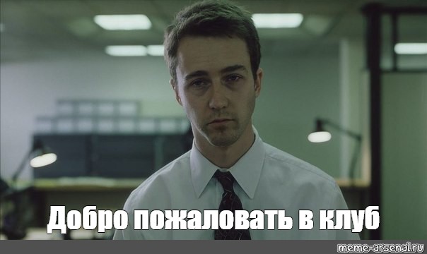Раздел имущества глазами бывшего мужа