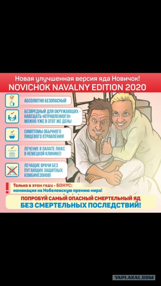 Спутник V: вакцинация с летальным исходом?