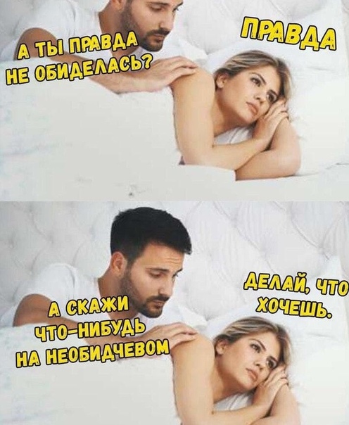 Юмор в картинках 7.11.20