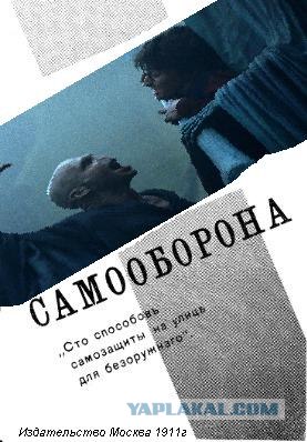 Ярость Волан-де-Морта