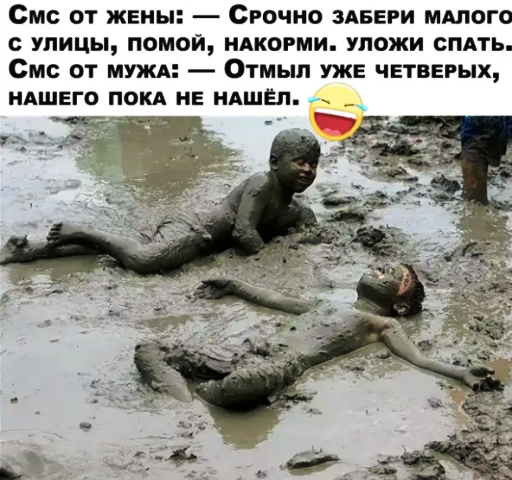 Юмор в картинках 11.11.2020.