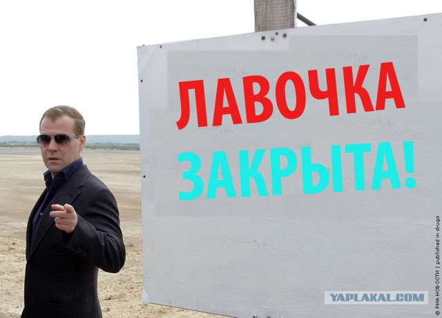 Понятно?