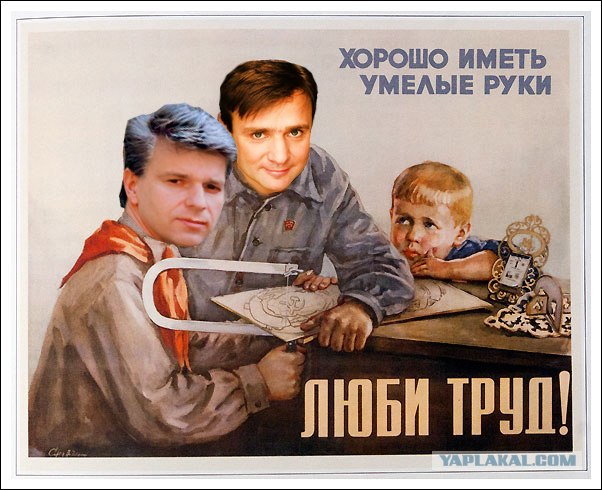 Звезды шоу бизнеса в советских соцплакатах