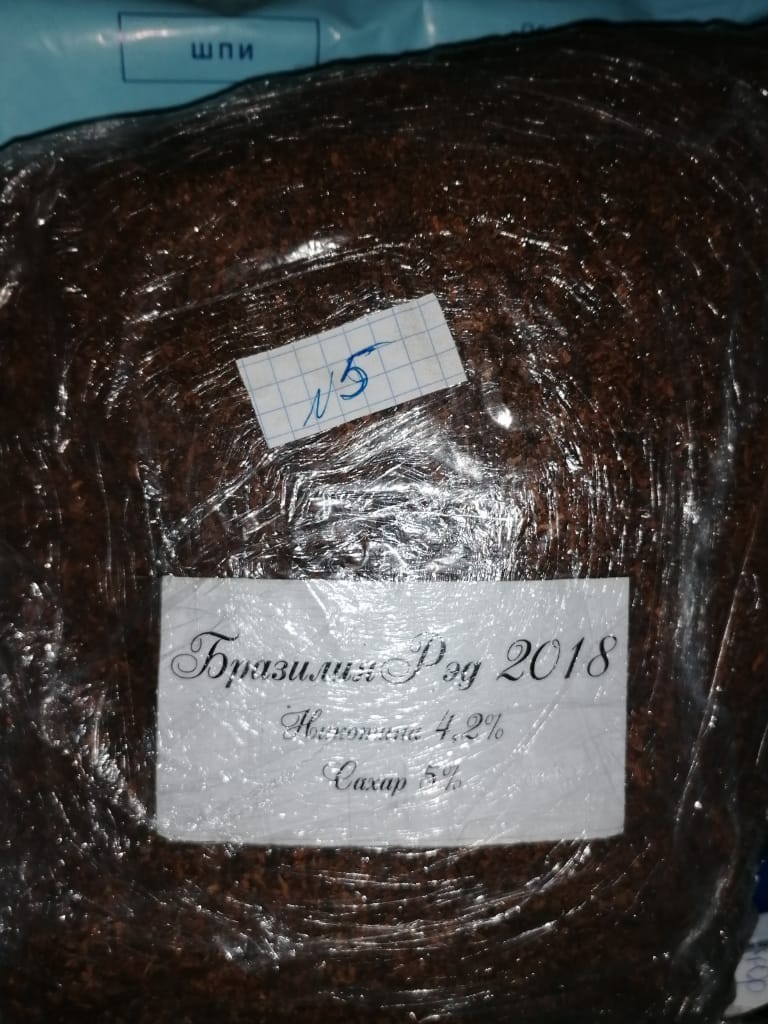 Купить Развесной Табак Бразильский В России