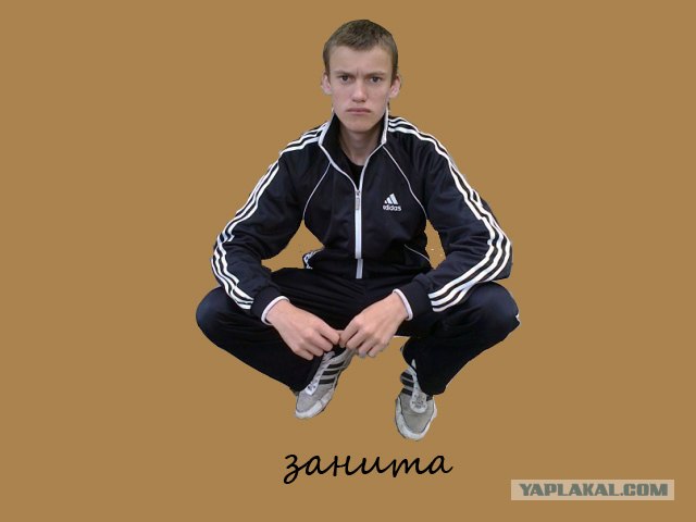Гроза Района !