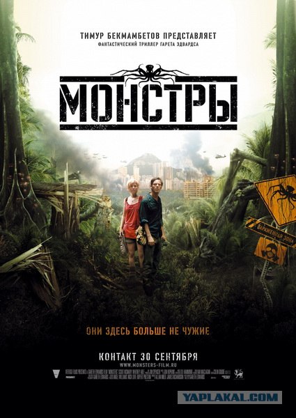 Блокбастер на коленке