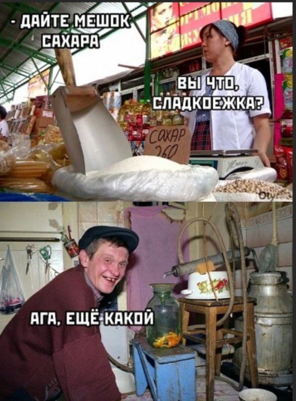 Картинки и мемы для настроения 002