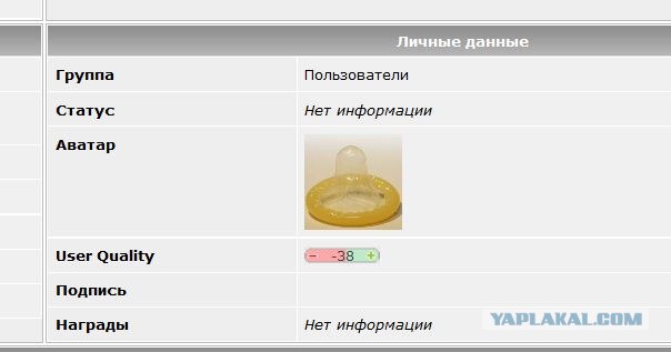 Обгон