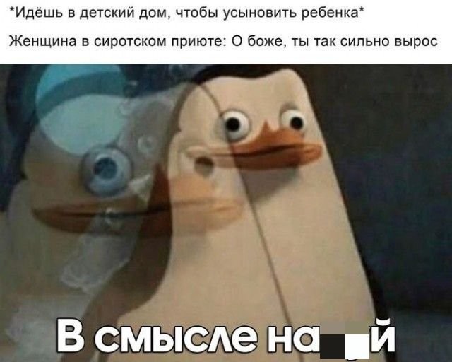 Весенняя сходка деградантов