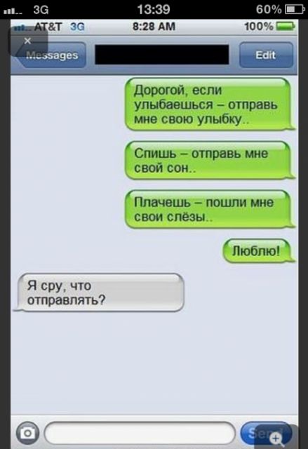 Баянисто-небаянистый юмор. 28.04.21