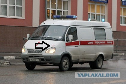 Скорая помощь-такси давит людей