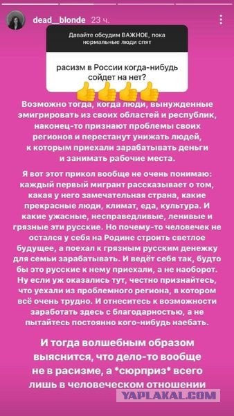 Таксист Зиядулла Эшкобилов