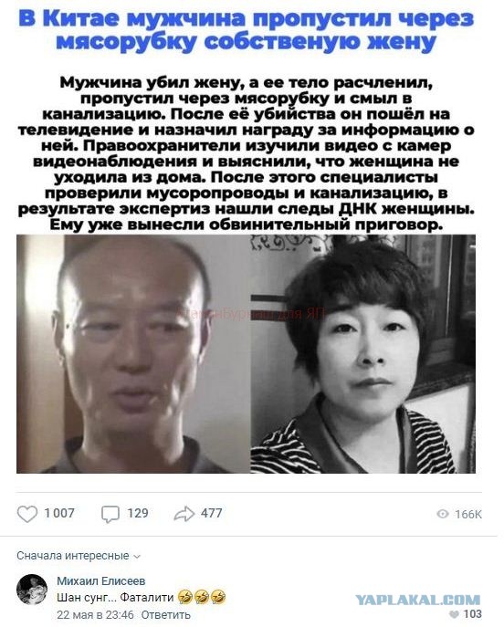 Комментарии к постам в разных группах, которые вызвали улыбку