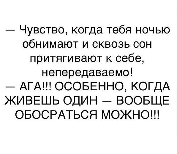 Баянисто-небаянистый юмор.22.06.21