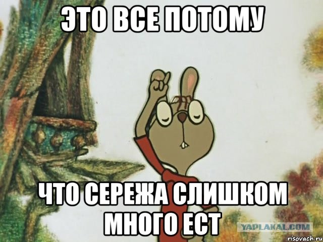 Внимание - перегрузка!