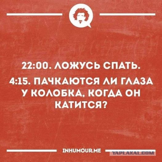 Бредзона 06.09.21