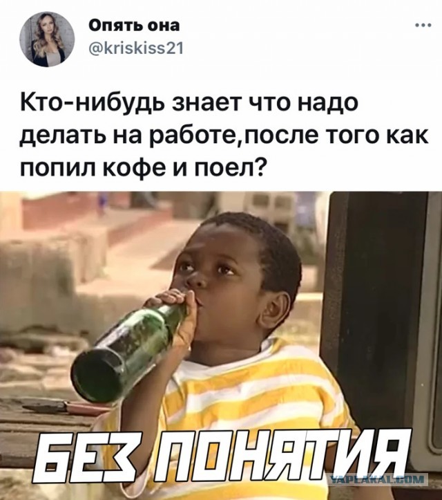 Картинки и мемы для настроения 07.10.2021