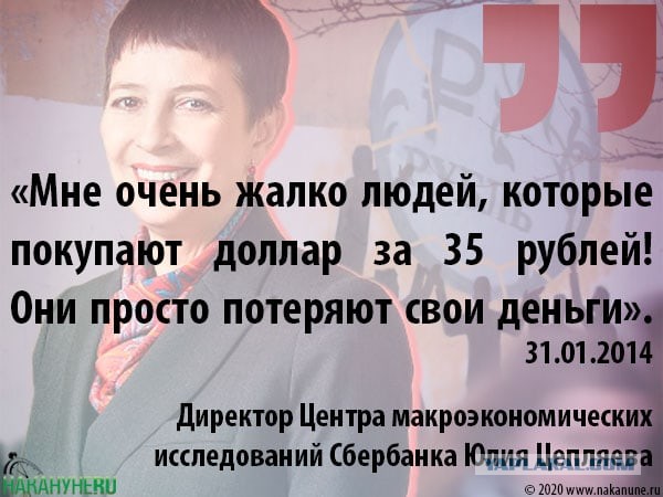 Сбербанк сообщил о рывке валюты в 2022 году для граждан РФ со счетами в рублях