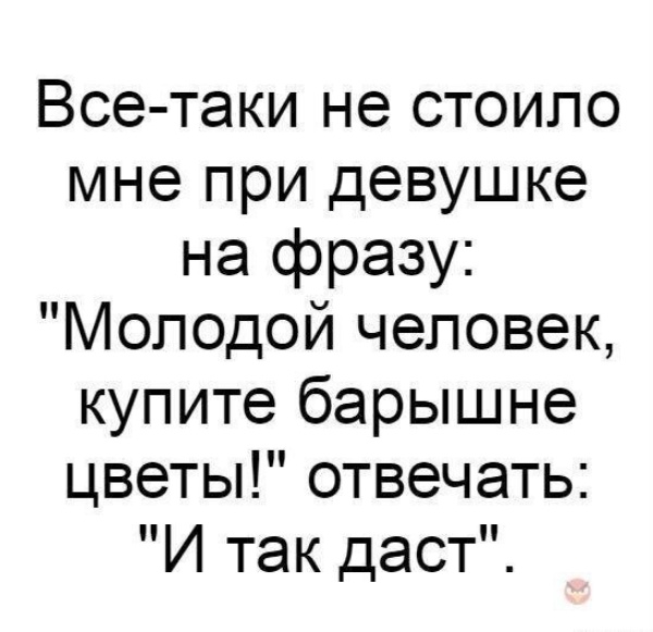 Картинки и мемы для настроения 25.11.2021