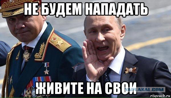 Тем временем на пляже в Мариуполе