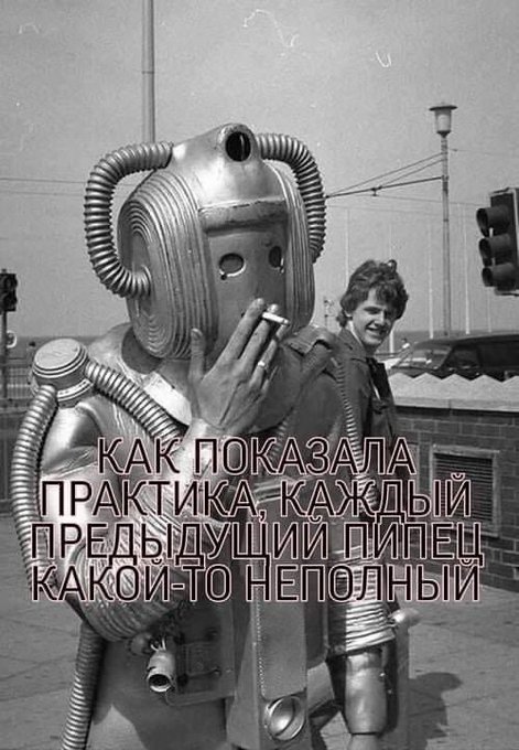Спать давай!