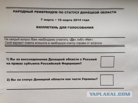 Зеленский заявил, что не исключает референдум по Донбассу