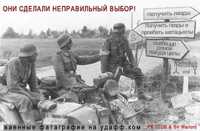 Бредзона 11.12