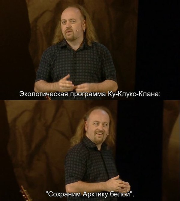 Чёрный четверг для деградантов