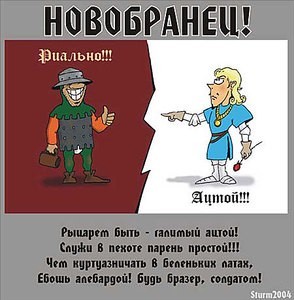 Есть доспех — имеешь успех