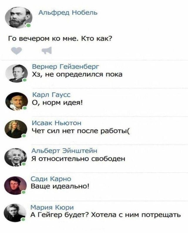 Подборка картинок всяческих 09.02.2022