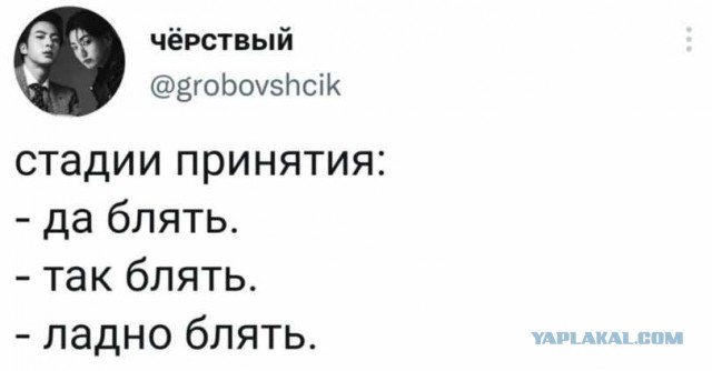 ПятничнаяХня, для деградантов