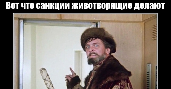 Еврей соловьём запел
