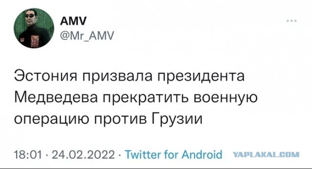 В Эстонии магазин спортивных товаров отказался продавать лыжи гражданам России