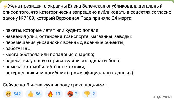 Во Львов прилетел "Калибр"