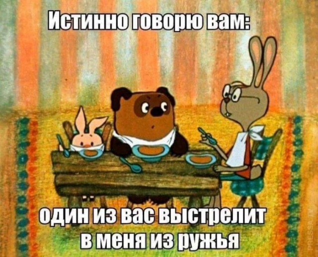 Весёлый полтишок 01.04