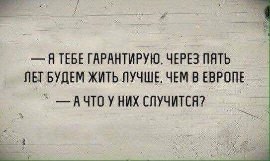 Пандемия. Коронавирус и съехавшие крыши. Россия и мир. Часть 32.