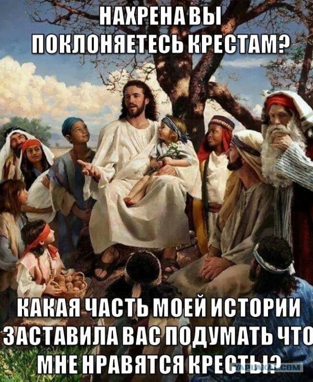 Слава Богу, я - атеист