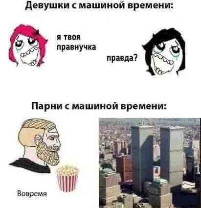 Чёрный четверг для деградантов