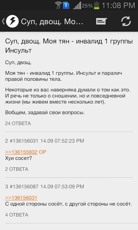 Пятничной деградации пост