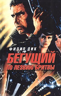 Юбилей Харрисона Форда - 80 лет